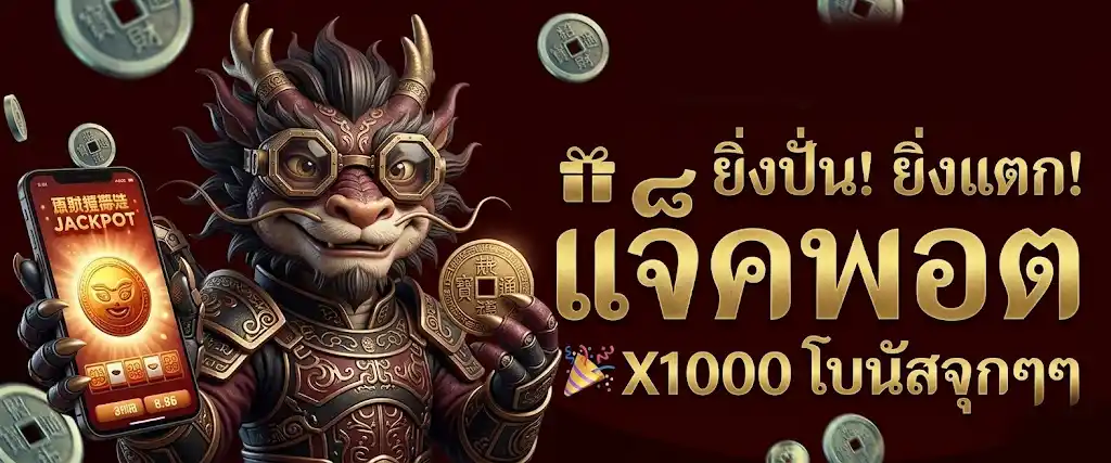 สล็อตmarvel 168 10 รับ 100