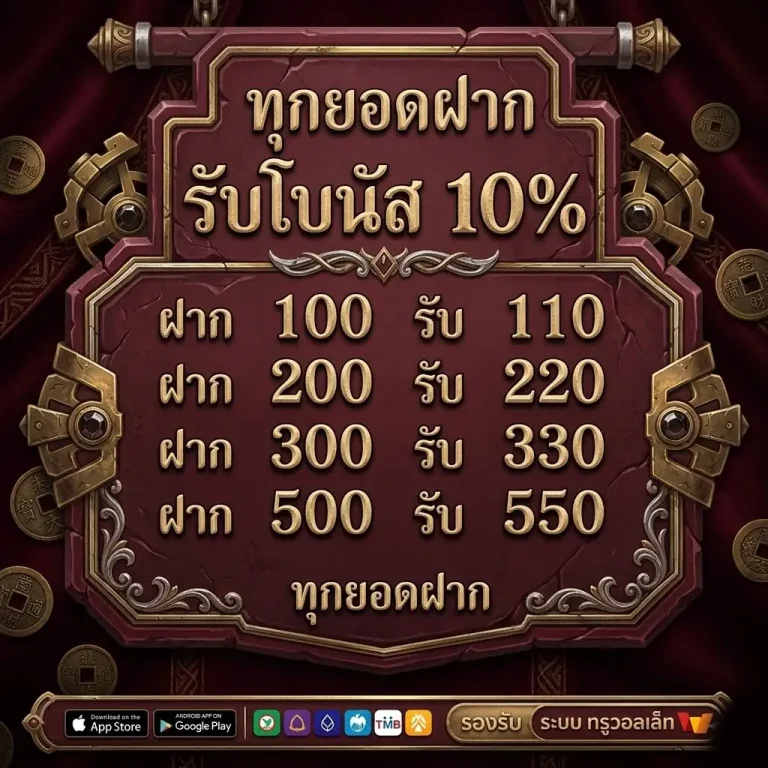 สล็อตmarvel 168 เครดิต ฟรี